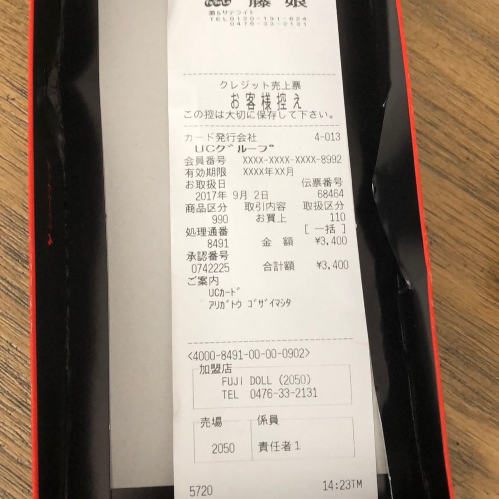 Authentic Real made from Japan 🇯🇵 Purse - Picture 6 of 7
